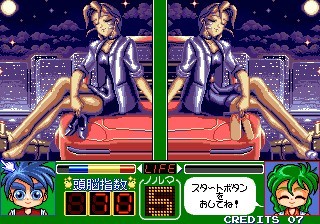 une photo d'Ã©cran de Magical Error O Sagase sur Arcade